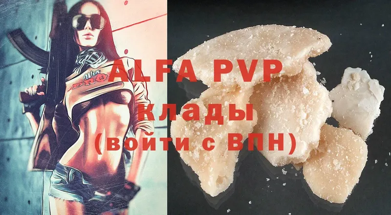 купить закладку  Дальнегорск  Alpha PVP крисы CK 