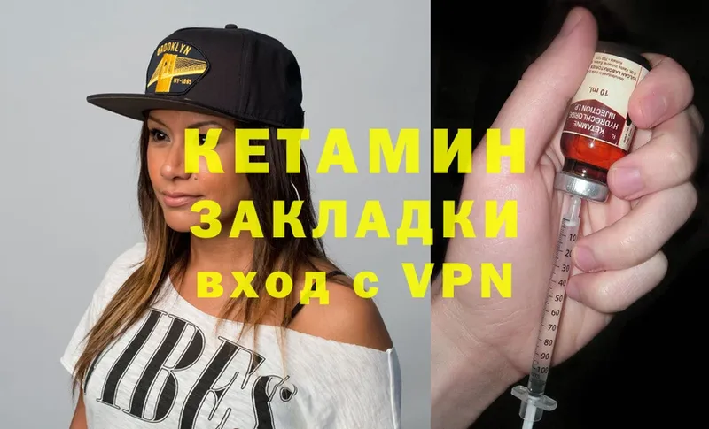 MEGA зеркало  Дальнегорск  Кетамин ketamine 